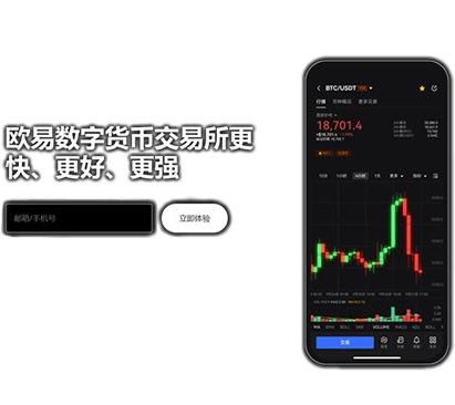 RIVER钱包资产管理界面