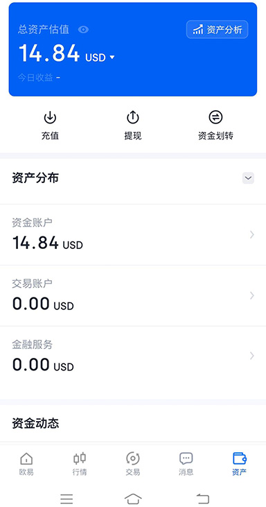 RIVER钱包交易界面