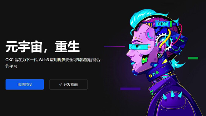 RIVER交易成本压缩
